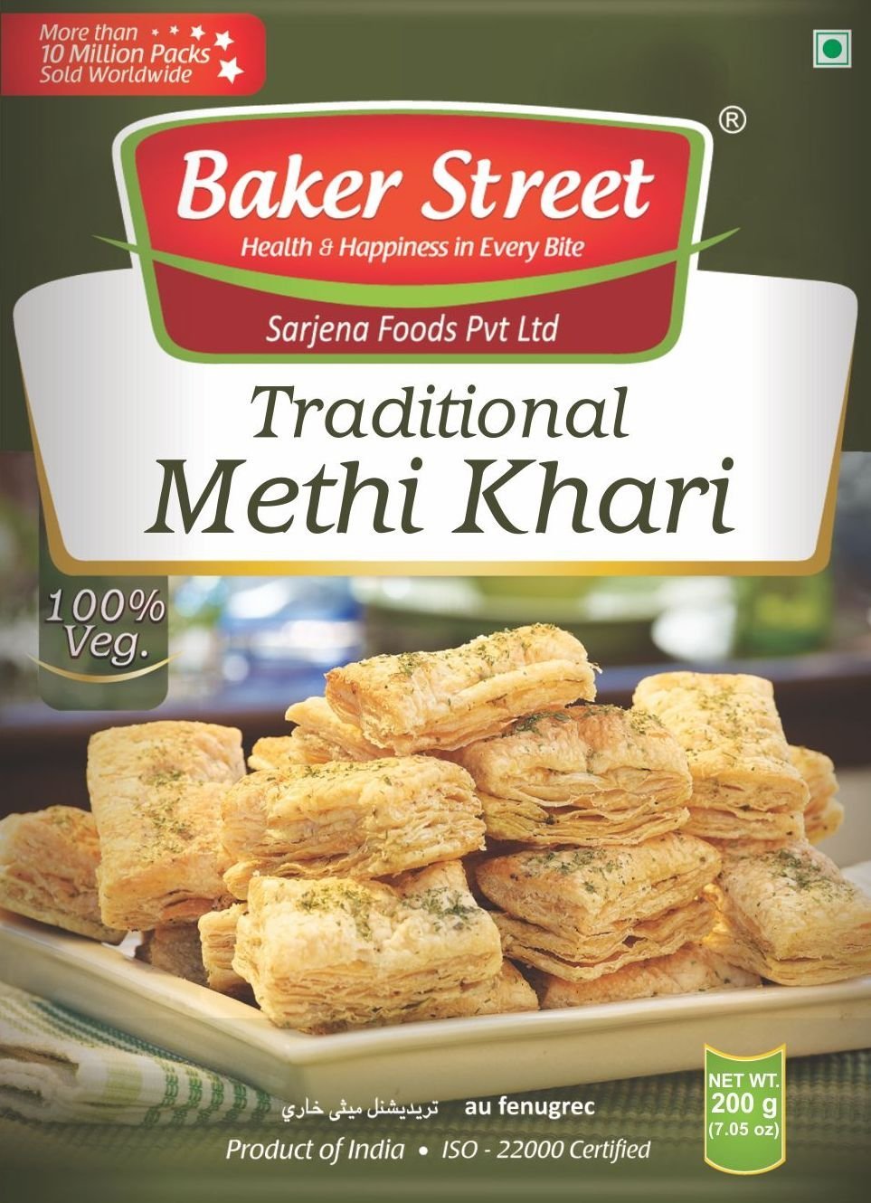 Baker Street Methi Khari 200 g
