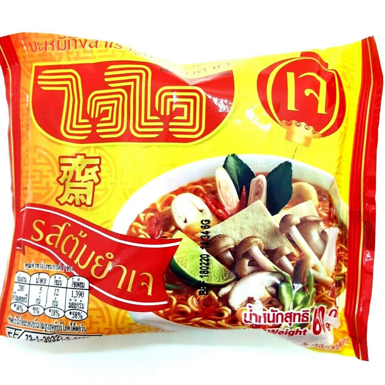 waiwai vegetarian tom yum flavour Thai Instant Noodles Soup Fest Spicy Food Net W;60 g