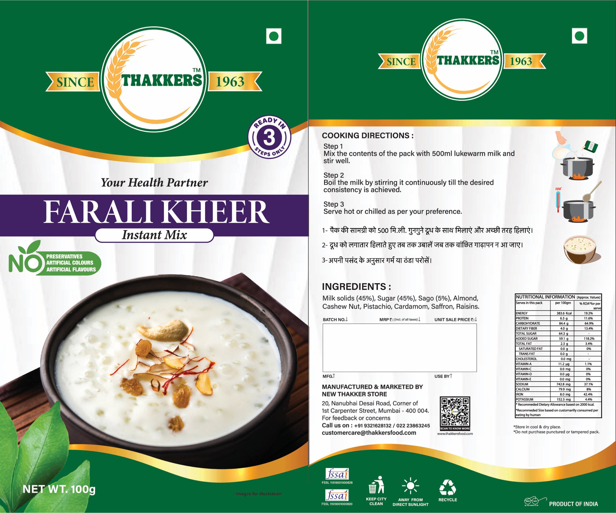 Thakkers Farali Kheer 100 g (Instant mix)