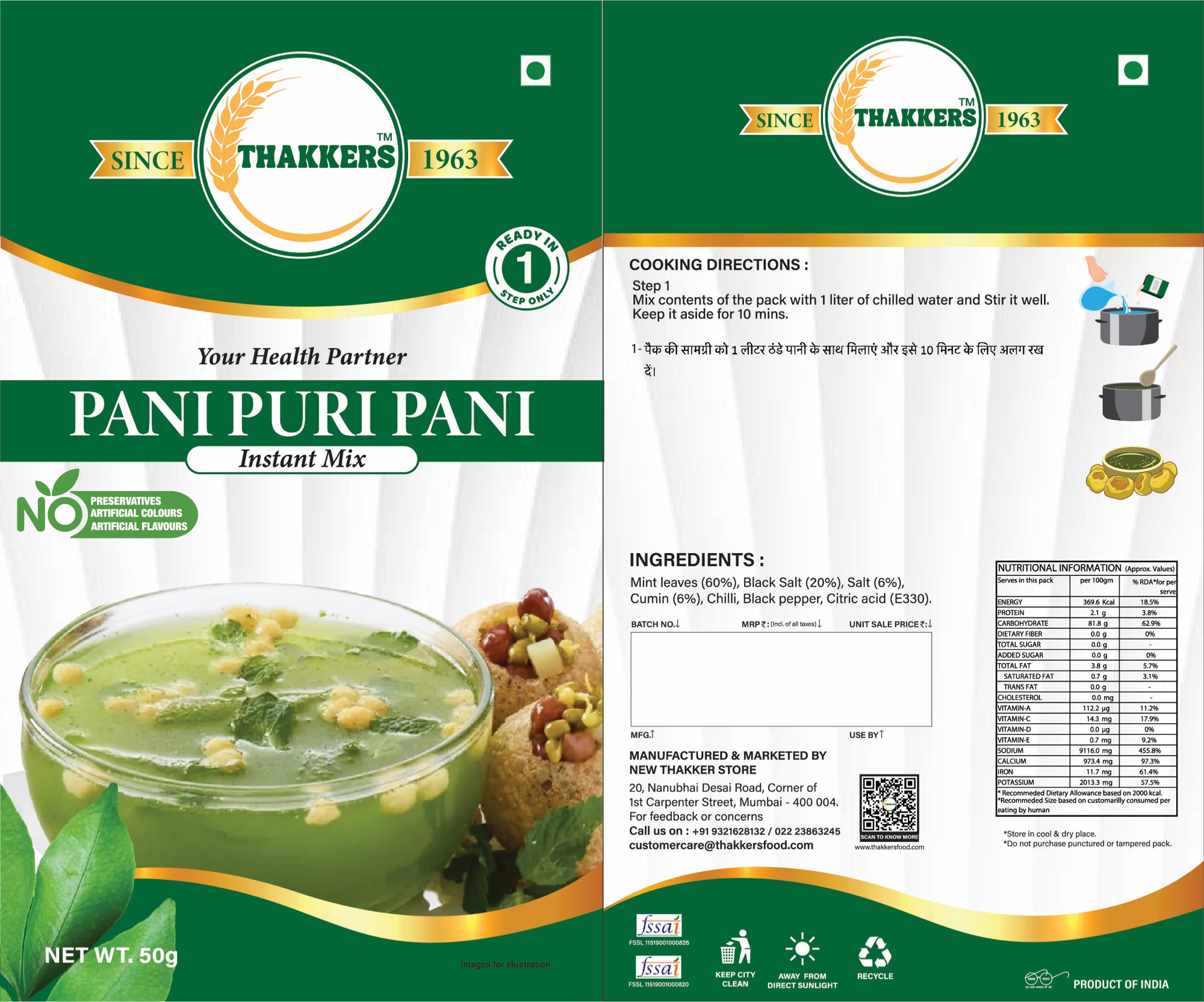 Thakkers Pani Puri Pani 50 g (Instant mix)